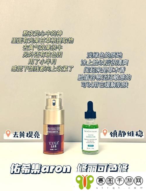 国产一区二区三区四区精华液毛