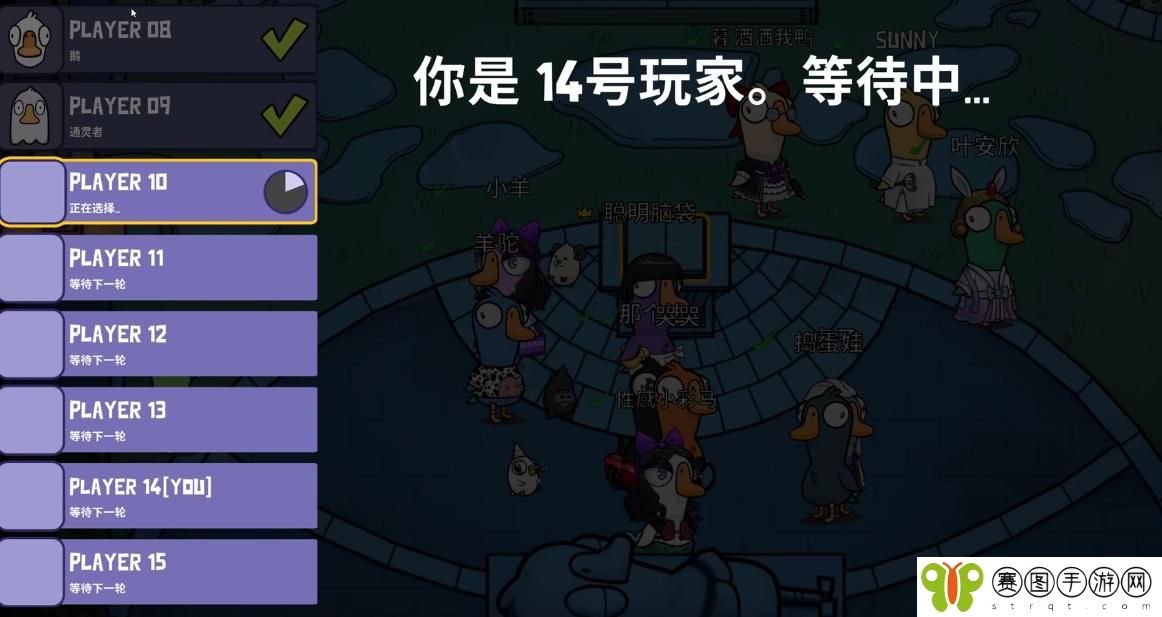 鹅鸭杀好人该怎么发言
