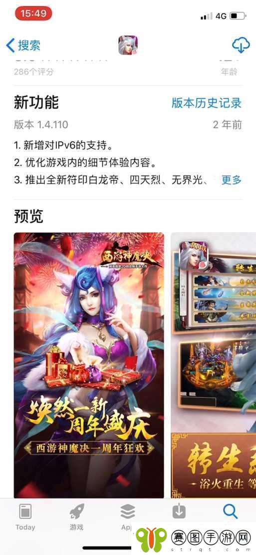 全面解析西游神魔决游戏中活跃度的高效获得方法与技巧