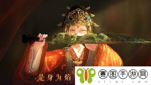 《闪耀暖暖》限时主题活动“是身为焰,诸相昭明”开启