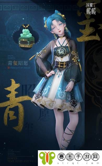 《闪耀暖暖》限时主题活动“是身为焰,诸相昭明”开启