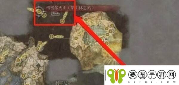 艾尔登法环失色锻造石1
