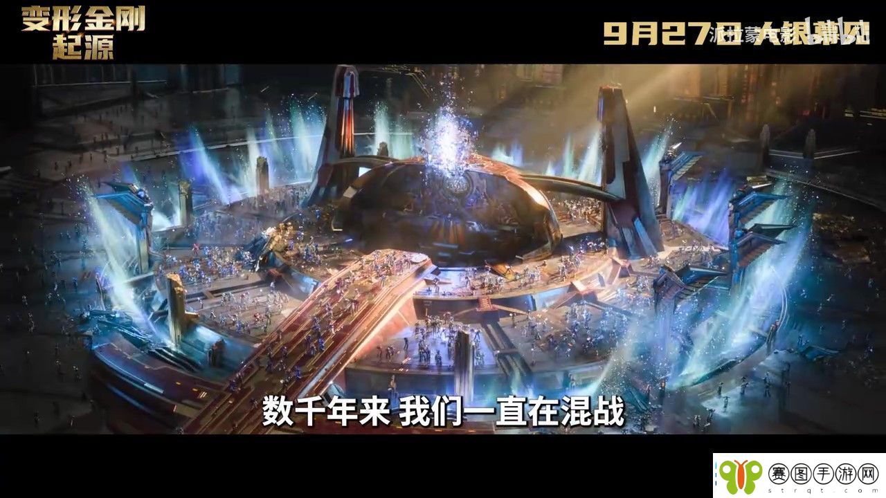 电影变形金刚