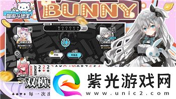 龙之信条2周目初心之证