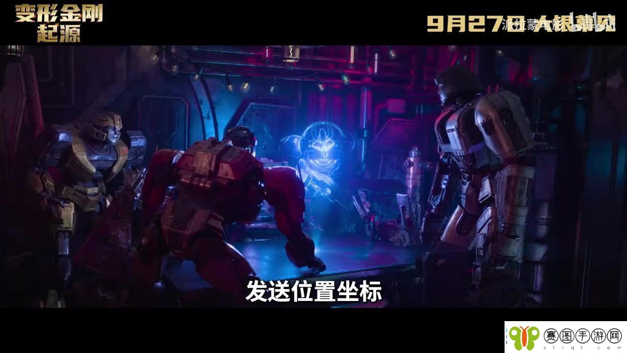 电影变形金刚