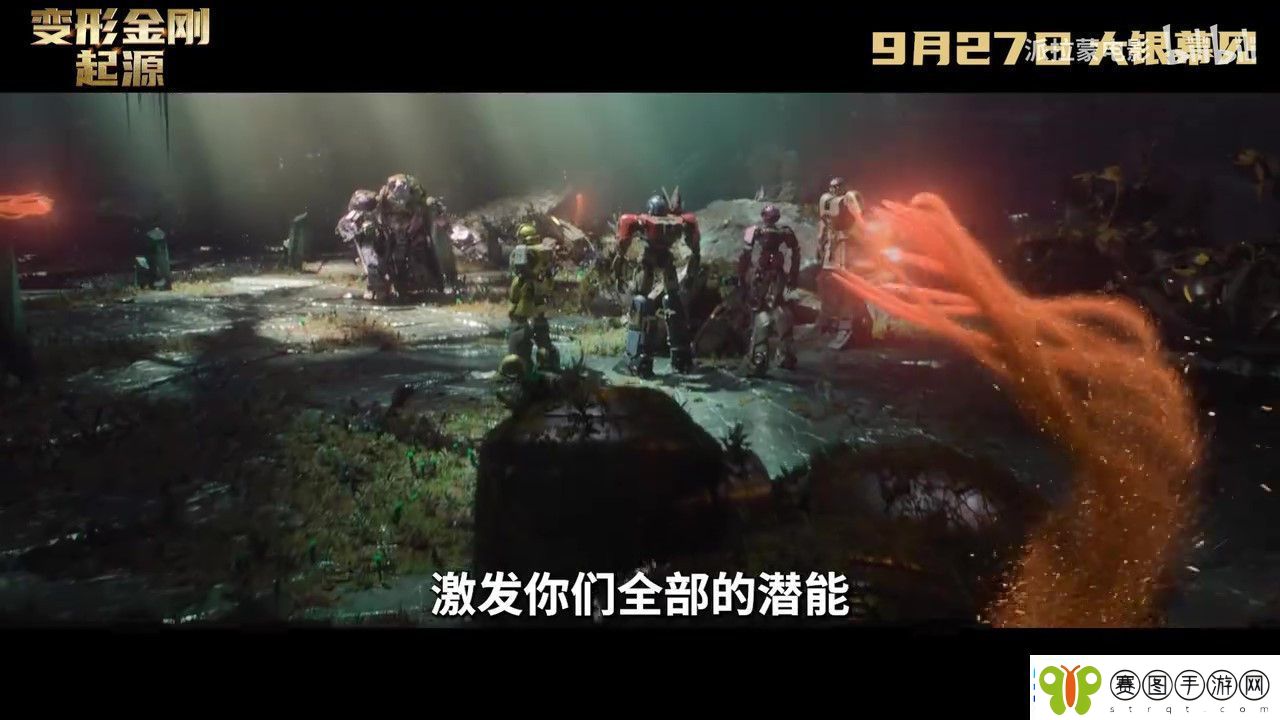电影变形金刚