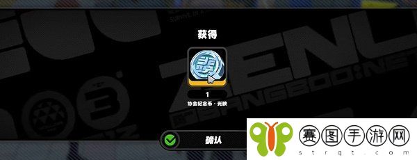《绝区零》广告牌纪念币获取方法