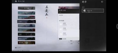 燕云十六声门派武学推荐