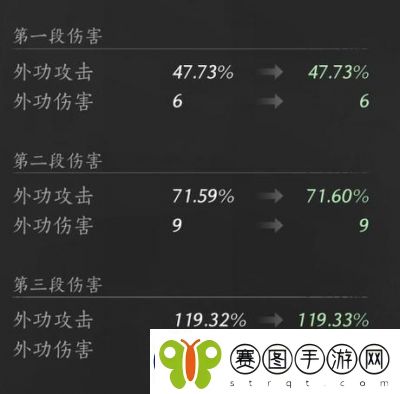 燕云十六声门派武学推荐