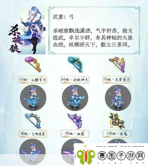 梦幻手游大揭秘