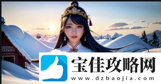大地资源二中文在线观看官网
