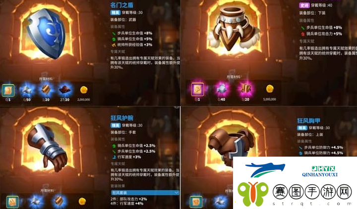 万国觉醒军器属性怎么改变