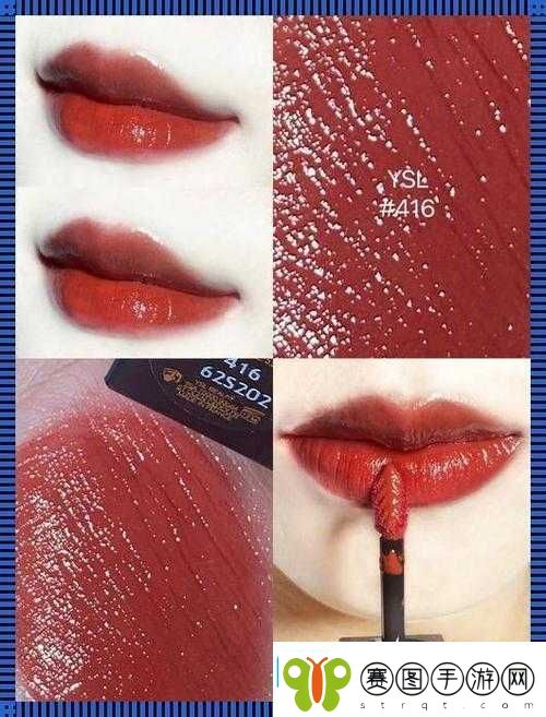 YSL千人千色T9T9T9T9一大亮点