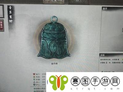 鬼谷八荒灵器材料位置查看方法汇总