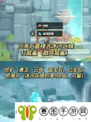 游戏攻略