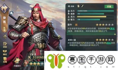 三国杀谋徐晃技能详解和台词大全【攻略大全】