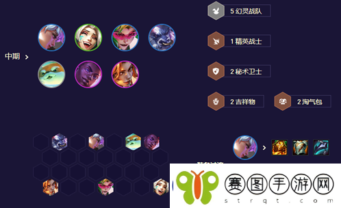 云顶之弈s8.5罪恶快感金克丝阵容怎么搭配