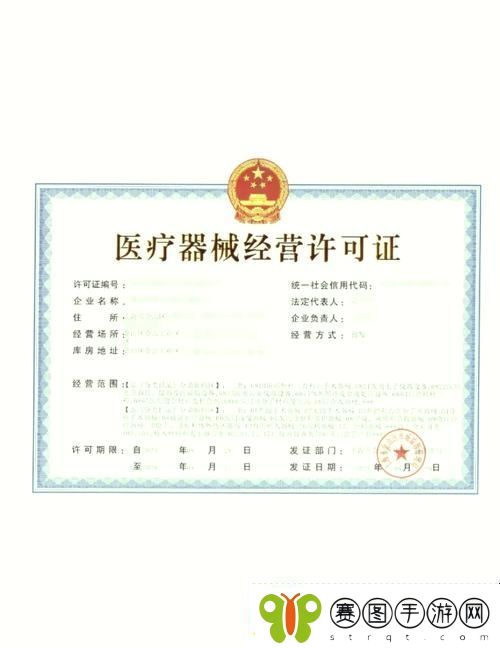 国精产品一区一区三区有限
