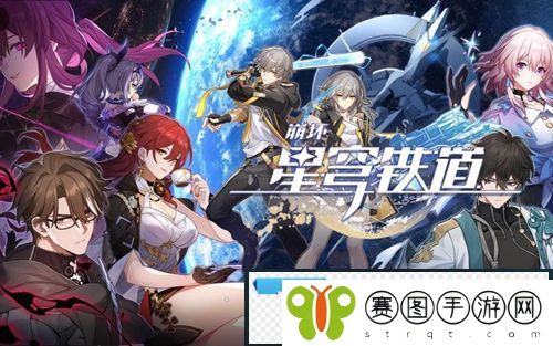 崩坏星穹铁道不打无准备之仗成就怎么达成