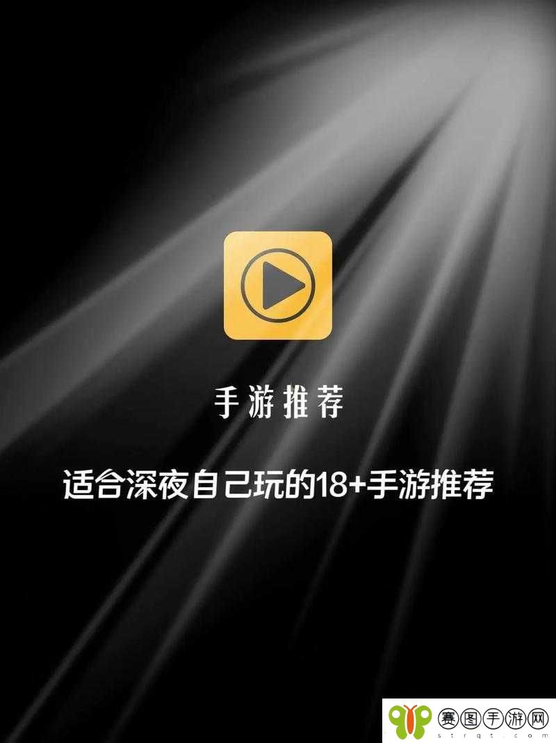 18+手游平台