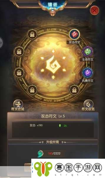 战神4许帕里翁猛击符文全揭秘收集攻略大放送