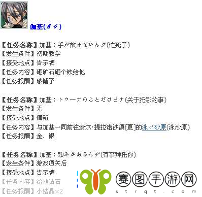 战神4许帕里翁猛击符文全揭秘收集攻略大放送