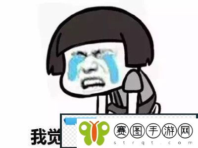 蚌埠住了的意思、含义、出处介绍