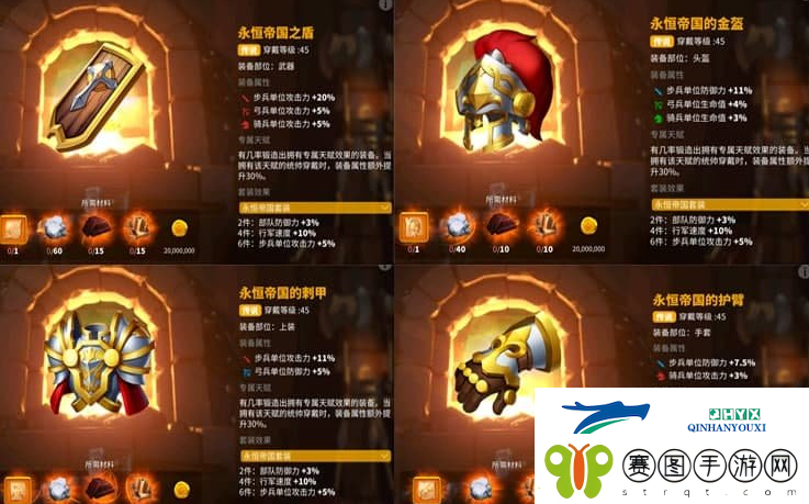 万国觉醒军器属性怎么改变
