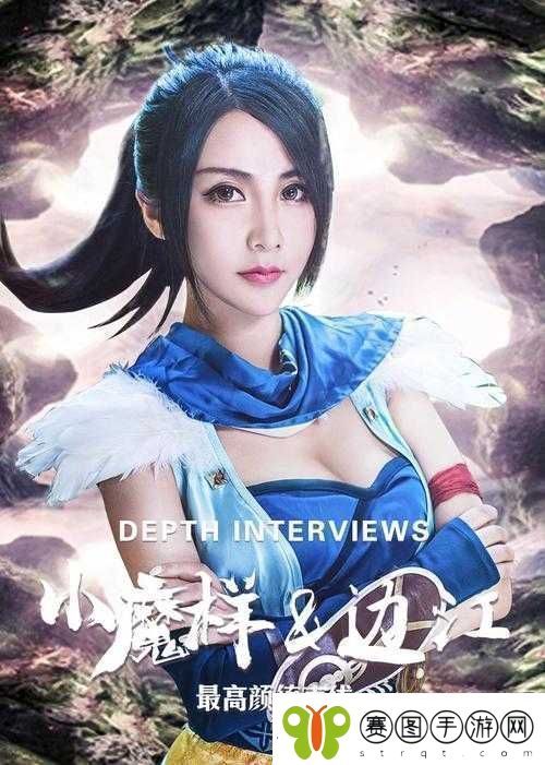9.1免费极速版玩命加载带来极致体验与震撼效果