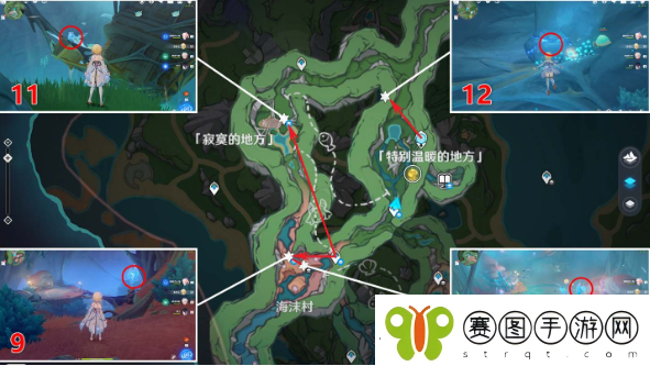 原神厄里那斯的水神瞳分布在哪
