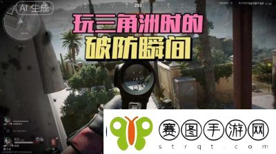 三角洲行动角色选择指南
