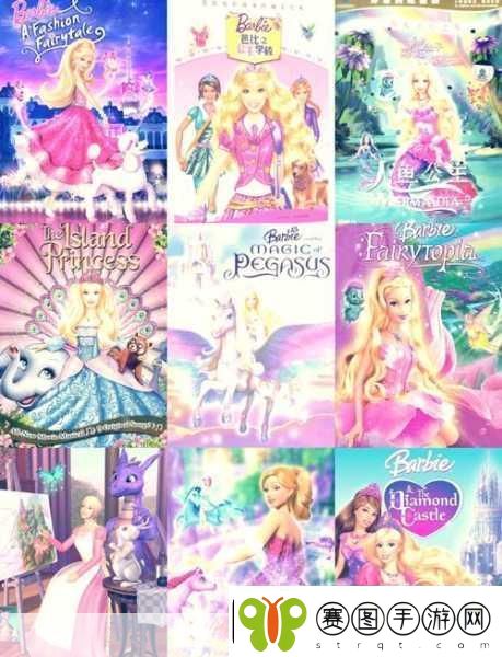 芭比梦幻化妆