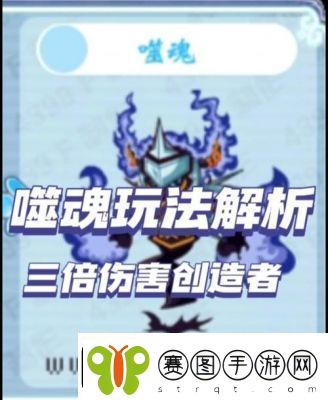 鬼谷八荒噬魂石获取方法详解及攻略大全【2022】