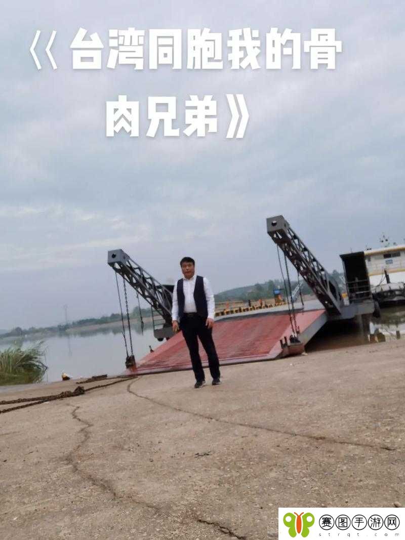 欧美野外猛男的大粗鳮台湾同胞的性福生活