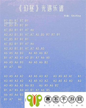 光遇热门歌曲琴谱介绍