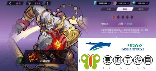 镇魂街天生为王灵技怎么升星