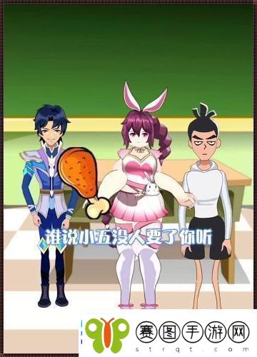 “小舞”失忆后狂吃“胖子”美食