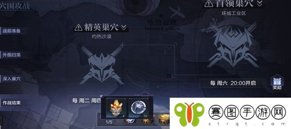 时空猎人3猎人传承答题专属称号答案全攻略