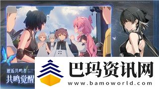 死爪任务概述