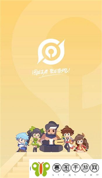 王者荣耀个人简历怎么生成
