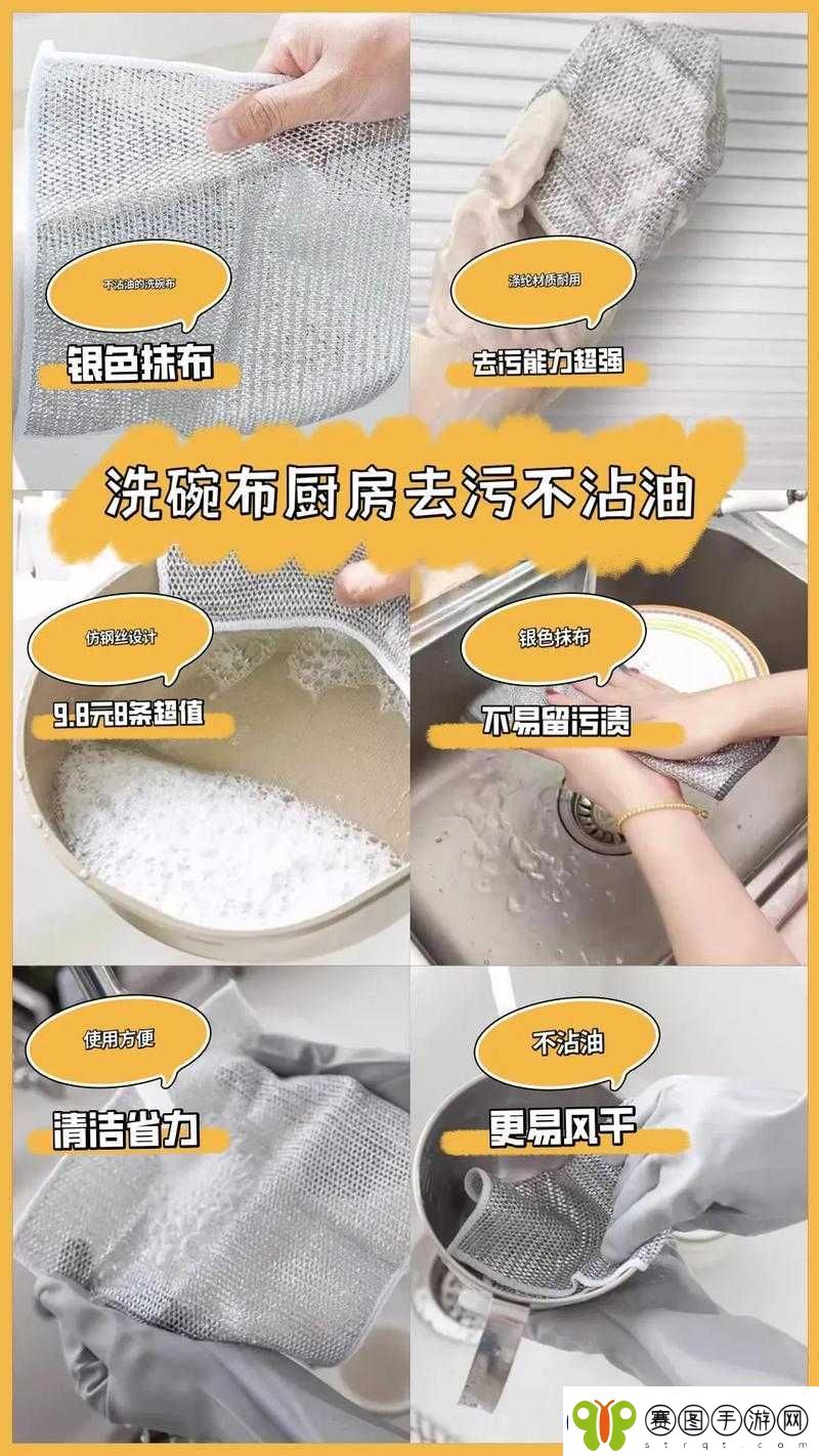 厨房总在一次次索要刷碗让人无奈又困扰