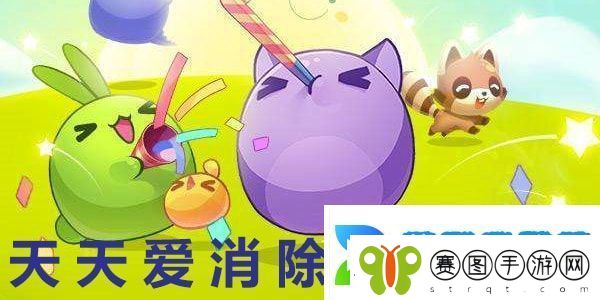 还记得小丸子月亮宠是在第几份刨冰奖励中等待着大家吗