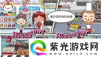 中土世界战争之影本体多大