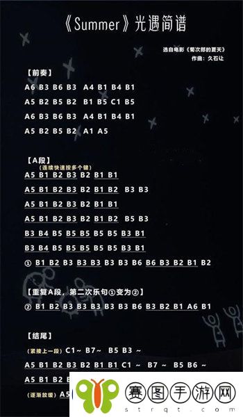 光遇热门歌曲琴谱介绍