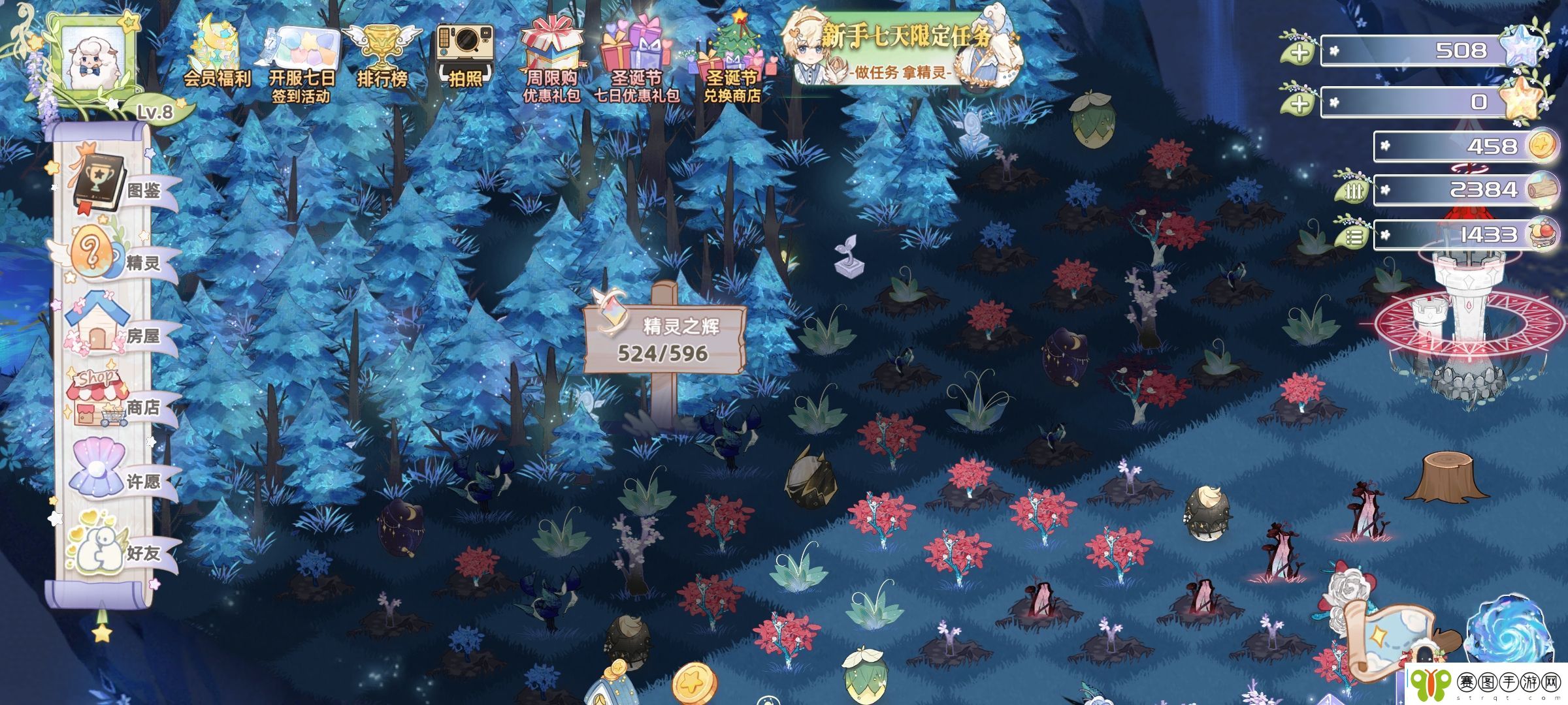 奇幻森林岛怎么拜访玩家