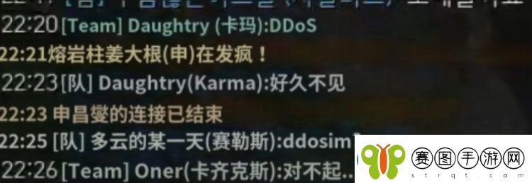T1队员再遭络攻击