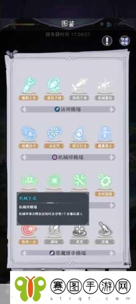 勇闯女巫塔装备选择大揭秘助你登顶巅峰