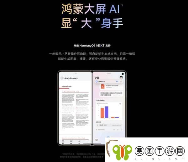 华为Mate