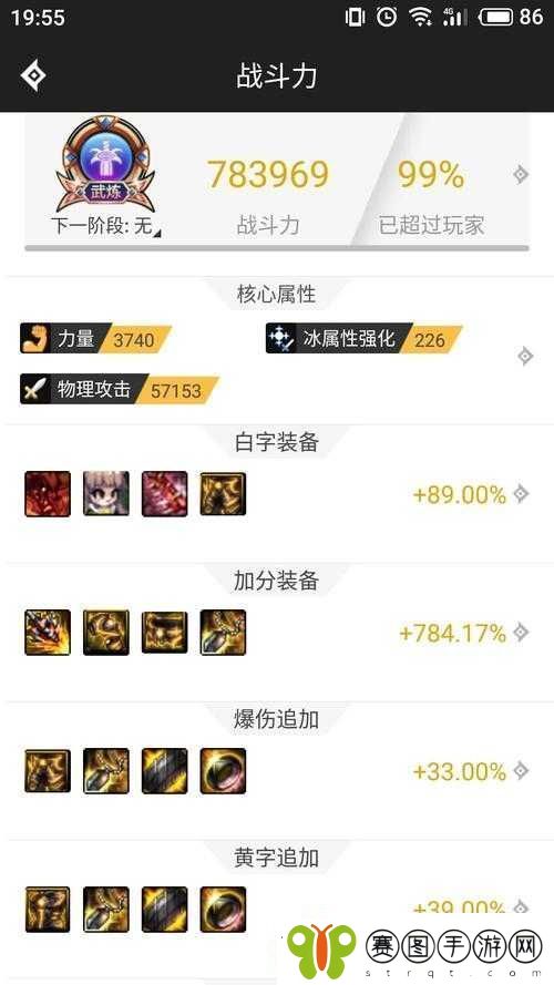 探索亿万年星光