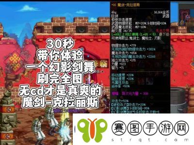 DNF无尽升级策略指南